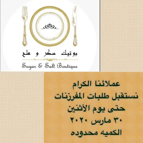 حياكم
