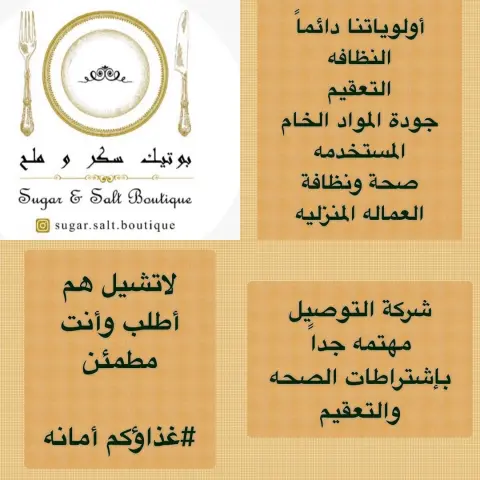 حياكم
