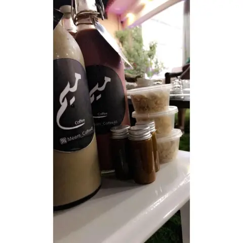 شكرا زبونتنا الجميله ❤