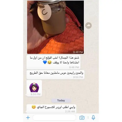 ردودكم تسعدني ❤️