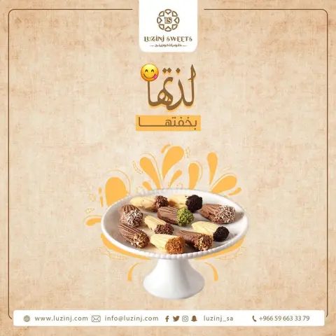أصابع البتيفور الهشة الطازجة بنكهة الشوكولاته الكلاسيكة والحليب رفيقة اللحظات السعيدة وتسد معك في أي مناسبة ومستحيل تكفيك قطعة منه اطلبها الآن ولاتفوتك لذتها ♥️ #لوزينج #أصابع_البتيفور #هشة_ولذيذه