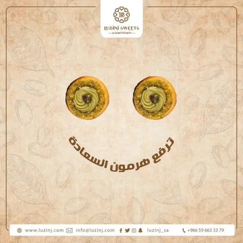 مااا يفسده العالم تصلحه قطع فاخرة من بسبوسة فاخرة ميني طعمهاااا ياخدك لعالم آخر ويرفع هرمون السعادة ويرضيك وش تنتظر اطلبها الآن ودلل نفسك #لوزينج #بسبوسة_فاخرة_ميني #فستق #نكهة_خاصة #هشة #هرمون_السعادة #طالبات_الرياض #سيدات_الرياض #سيدات_السعوديه #سعوديين #كافيهات_الرياض #سعوديات_متميزات #مناسبات_الرياض #حفلات_الرياض