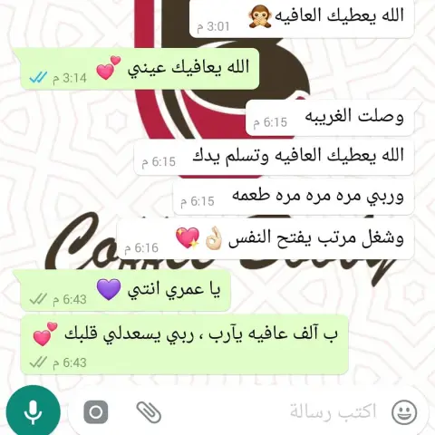 آراء زبايني . : #تصويري #مساء_الخير #تمبلر #بدون_فلتر #رمزيات #حلويات #حلا #توزيعات #جامعة_طيبة #كلية_السلام #غريبه #غريبة #المدينه_المنوره #المدينة_المنورة #المدينه #الرياض #الشرقيه #القصيم #ابها #الطائف #جده #مكه #الجوف #تبوك #حائل #ينبع #العلا