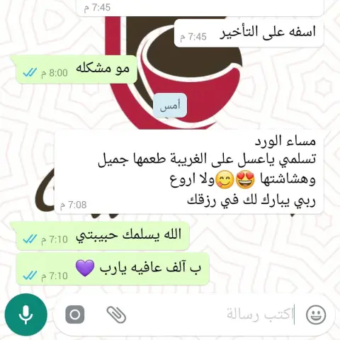 آراء زبايني . : #تصويري #مساء_الخير #تمبلر #بدون_فلتر #رمزيات #حلويات #حلا #توزيعات #غريبه #غريبة #حلويات_قهوه #جامعة_طيبة #كلية_السلام #المدينة #المدينه_المنوره #المدينة_المنورة #الرياض #الشرقية #القصيم #ابها #الطائف #جده #مكه #الجوف #تبوك #حائل #ينبع #العلا #يوم_الجمعة