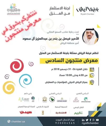 بنتظاااركم❤️ #منتجون #الرياض #جرانولا #جرانولا_صحي