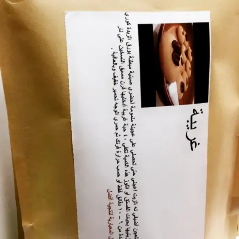 الي ماذاق غريبتنا ماذاق غريبه ابد