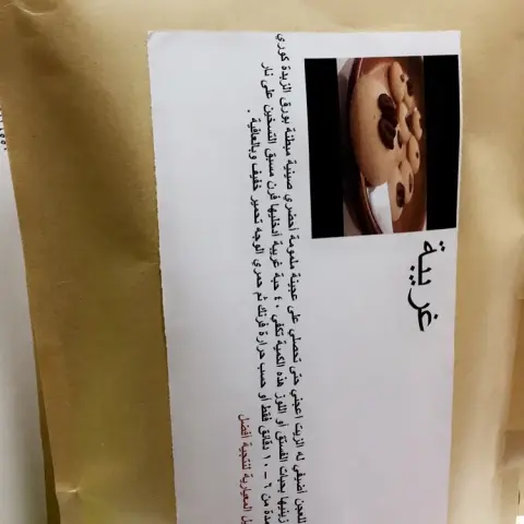 راعينا الله في اسعارنا والحمدالله قليل دائم خير من كثير منقطع اقل كميه للطلب ب١٠٠ريال