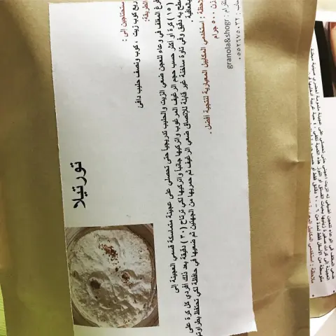 راعينا الله في اسعارنا والحمدالله قليل دائم خير من كثير منقطع اقل كميه للطلب ب١٠٠ريال