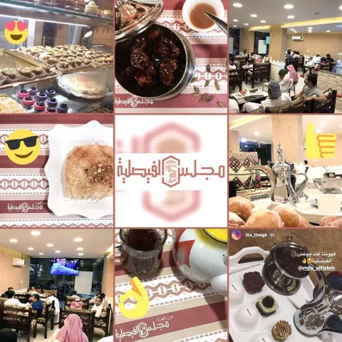 ‫⁧‫#صباح_الخير‬⁩‬ ‫حياكم في ⁧‫#مجلس_الفيصليه‬⁩‬ ‫⁧‫#جلسات_خاصة‬⁩ تتسع لعشرة أشخاص‬ ‫مع ⁧‫#قهوة‬⁩ فاخرة و ⁧‫#شاهي‬⁩ رايق‬ ‫⁧‫#الدمام‬⁩ ⁧‫#الفيصليه‬⁩ ‬ ‫⁧‫#مشروع_شبابي‬⁩‬ #مقاهي #مطاعم #مقهى #مطعم #الشرقيه #سياحة #كافي #cafe #coffee #khobar #dammam #cheesecake