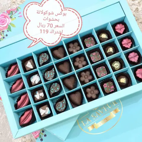 بوكس شوكلاته للمشتركه رقم ١١٩ .. متوفر في المحل ✨✨ #هابينس_إن_بوكس#ملك_الحلويات#وجد_سويت#wjd_sweet#حلويات_الرياض#أسر_منتجه#منتجات_منزليه#الحاير#محل#الرياض#حلويات_مستورده#السعاده_في_صندوق#محل#شهادات_صحيه#أفضل_المنتجات#أطباق#حلويات_منزليه#حلويات#معجنات#فطائر#شعبيات.#بهارات_هابينس#قهوة_هابينس#منتجات_هابينس#عيد_الاضحى#صواني_هابينس#إعلانات_هابينس_إن_بوكس.