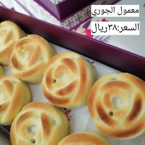 معمول اريس متوفر في المحل #هابينس_إن_بوكس#ملك_الحلويات#وجد_سويت#wjd_sweet#حلويات_الرياض#أسر_منتجه#منتجات_منزليه#الحاير#محل#الرياض#حلويات_مستورده#السعاده_في_صندوق#محل#شهادات_صحيه#أفضل_المنتجات#أطباق#حلويات_منزليه#حلويات#معجنات#فطائر#شعبيات.#بهارات_هابينس#قهوة_هابينس#منتجات_هابينس#عيد_الاضحى#صواني_هابينس#إعلانات_هابينس_إن_بوكس.