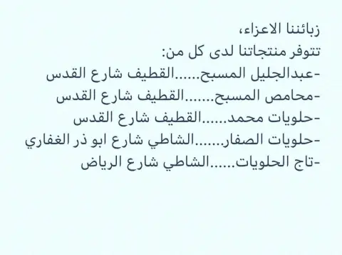 #توزيعات #تقديمات #مواليد #ناصفه #فواكه_مجففة #فاكهة_مجففة #سناك #بارتي #driedfruits #ضيافه #حلويات #مكسرات #مكسرات_صحية #ضيافة #قرقيعان