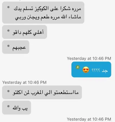 #كوكيز #كوكيز_جدة جدة #كوكيز_جده #جده #جدة #تصويرى #تصويري #كوكيز_روين #كوكيزي #كوكيز_طري