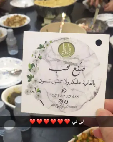 صوركم سعادة لي ❤️❤️