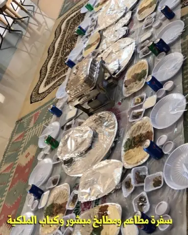 #سفرة_مطاعم_ومطابخ_مبشور_وكباب_الملكية#سفرة_ملكية