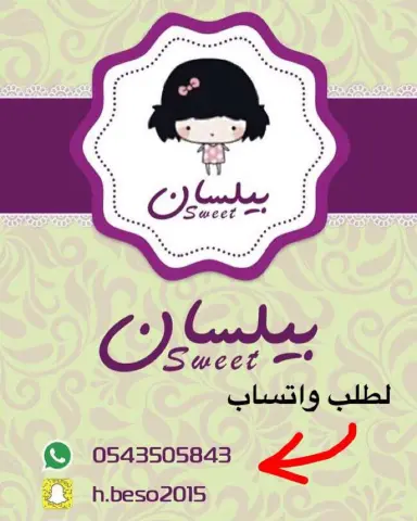شهاده افتخر فيها