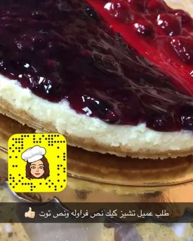 شهاده افتخر فيها