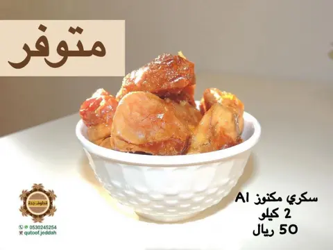 نتشرف بخدمتكم