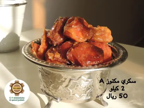 نشكر لكم ثقتكم ونتشرف بخدمتكم قطوف جدة