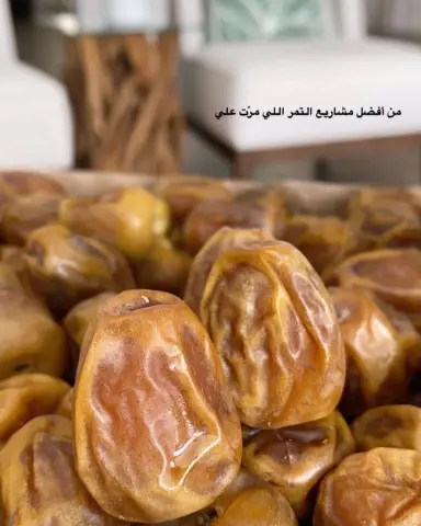 ثقتكم محل اهتمامنا ❤️