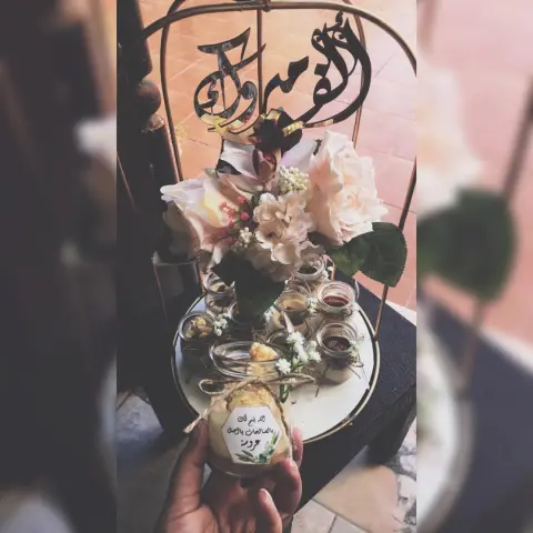 #الله_يتمم_لك_بالصالحات #يآ_أجمل_عروسة