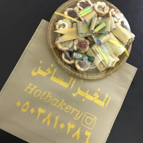 عدد ٢٤ حبة ميني معجنات منوعة مع ٥ شاورما دجاج ب ٥٠ ريال #المخبز_الساخن_مكة