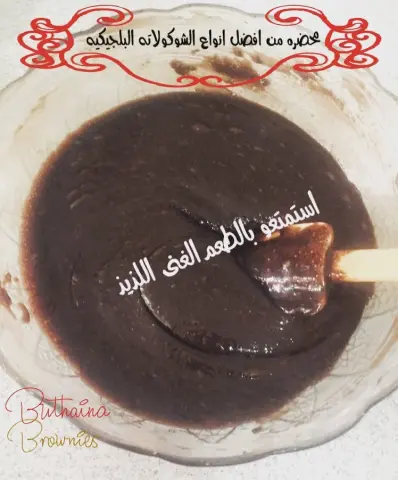 استكشف ... تذوق ... استمتع ... الطعم المميز الغني بالشوكولاته اللذيذة ، ، ، #براونيز #كيك #شوكولاته #حلويات #حلى #كاكاو #الرياض #السعودية #مطاعم #رياضه #بنات #سناك