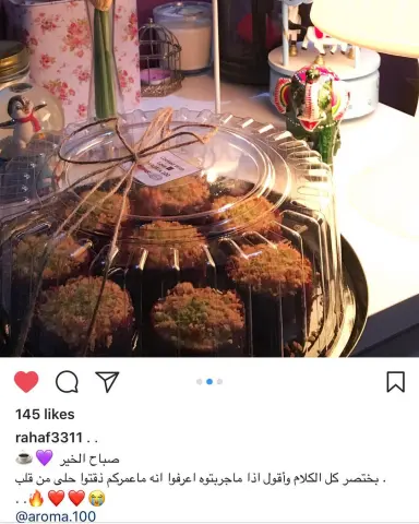 بالعافيه
