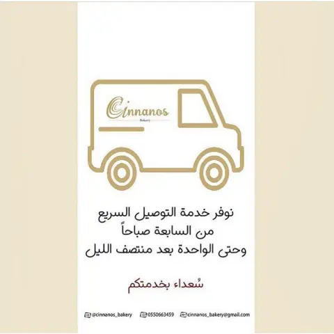 . . كيكة البرتقال الحجم الكبير : "دائري" ٨٠ ريال ✨ الحجم الصغير: "مستطيل" ٤٠ ريال ✨