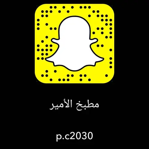 حساب سناب شات مطبخ الأمير