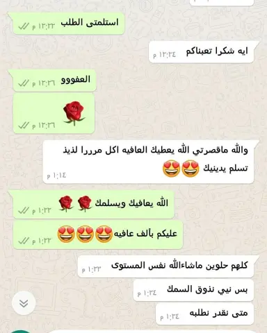 ♥♥♥