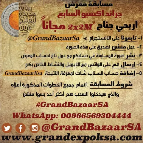 رأي اعتز به من انسانه جميله..