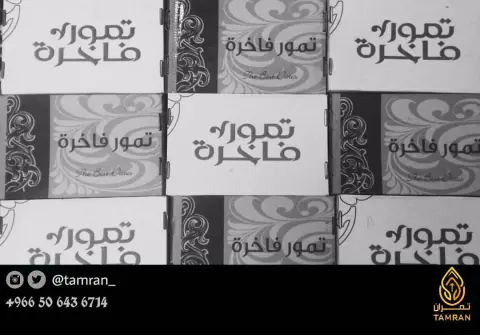 #صباح_الخير ❤ #صباح_النور. ❤ #سكري_فاخر #سكري_تمران #التمر_السكري #سكري_القصيم #سكري_مفتل #تمر_سكري #تمر #تمور #تمور_القصيم #التمر_السكري_الفاخر الفاخر #مهرجان_عنيزة_للتمور #مهرجان_بريدة_للتمور #مهرجان_البدائع_للتمور #الدمام #الخبر #الظهران #الجبيل #الجبيل_الصناعية