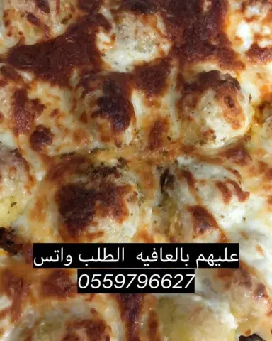 #مطبخ_معنى_اللذاذه#مكه#جده#