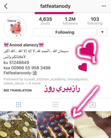 رازبيري روز في صفحة الرائعة ♥️ شكراً لك يا حلوتي يا بناااات ترا هذا التوت ادمان ️⭐️⭐️⭐️⭐️⭐️ #حلى #حلويات #الرياض #تقديمات #السعودية #بنات#أفكار #لذيذ #مطاعم #شوكولاته #جوع #yummy #instalike #ويكند #جامعة #مطاعم_الرياض #أفكار #منتجون #chocolate #عزيمة #عشانا #مساء_الخير #صباح_الخير #غدانا #توت #توزيعات #الخميس #جوعانه #معارض #تاجرات_الرياض#قهوة