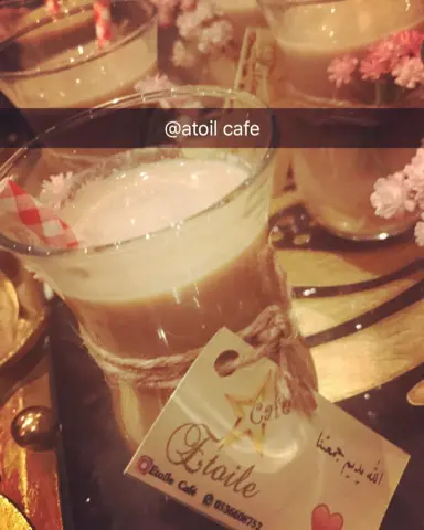 طلبية ستاند كفي استقبال ام ريان #ايس_كفي #قهوه #موكا_بارد #سبايسي #كراميل #اوريجنال. #برد_على_قلبك #لذيذ #انتعاش_الصيف #بنات #بارتي #حفله #صنع_بحب #استقبال #تقديمات #ضيافه