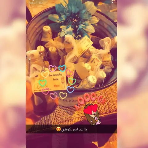 طلبية ام الوليد تشرفنا فيك