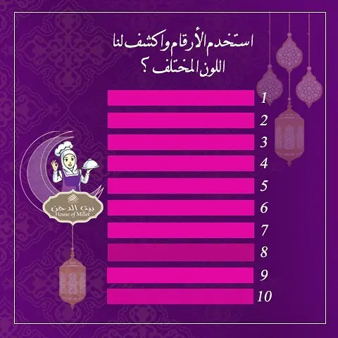 #مسابقة_بيت_الدخن_الرمضانية . . اربح معانا قسيمة ٥٠ ريال لـِ منتجات بيت الدخن .. كل الي عليكم : ١/ متابعة حسابنا .. ٢/ الاجابة الصحيحة على السؤال (فقط من داخل جدة).. ٣/ عمل منشن لخمسة اشخاص تحب يشاركك ف الربح .. ٤/ اضافتنا على حساب السناب شات عشان تشوف السحب .. . رمضان كريم .. وكل عام وأنتم بخير .. . . #كيكاتي #كيك_الدخن #كيك_الدخن_بالتمر #كيك_فاخر #بيت_الدخن #مساء_الخير #كيكة_الدخن #قهوة_المساء #قهوة_الصباح #ام_عصام #قهوتي #قهوة_عربية #جوزية #توفي #جالكسي #كتكات #تويكس #مارس #معمول_بيتي #معمول_دخن #مساء_الفل #صباح_الفل #صباح_الخير #مساء_الخير #مسابقات_وجوائز #مسابقات_رمضان #رمضان_كريم #رمضان_2020 #رمضان_يجمعنا