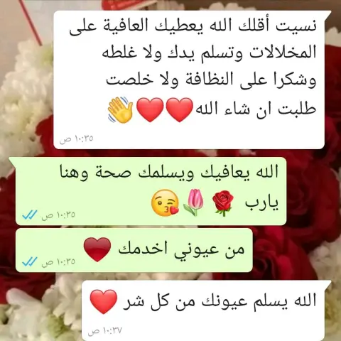 #طبخ#تصوير#اسر_منتجة#جدة#مخلل_هنو#بسطة_ماركت#مكة#توزيعات#٢٠٢٠#مطاعم_جدة#مخللات#زباين#مناسبات#ايفنتات#فلفل#ابحر_الشمالية#شيف#مسابقات#دعم#مصورين_فوتوغرافين#حفلات#دعم_حسابات #اراء_زبايني_العسسسل_مخللات_هنو_جدة #تصوير_ابداعات_زبايني_العسل_مخلل_هنو_جدة