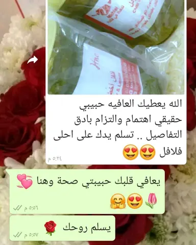 #طبخ#تصوير#اسر_منتجة#جدة#مخلل_هنو#بسطة_ماركت#مكة#توزيعات#٢٠٢٠#مطاعم_جدة#مخللات#زباين#مناسبات#ايفنتات#فلفل#ابحر_الشمالية#شيف#مسابقات#دعم#مصورين_فوتوغرافين#حفلات#دعم_حسابات #اراء_زبايني_العسسسل_مخللات_هنو_جدة #تصوير_ابداعات_زبايني_العسل_مخلل_هنو_جدة