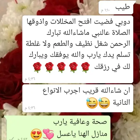 #طبخ#تصوير#اسر_منتجة#جدة#مخلل_هنو#بسطة_ماركت#مكة#توزيعات#٢٠٢٠#مطاعم_جدة#مخللات#زباين#مناسبات#ايفنتات#فلفل#ابحر_الشمالية#شيف#مسابقات#دعم#مصورين_فوتوغرافين#حفلات#دعم_حسابات #اراء_زبايني_العسسسل_مخللات_هنو_جدة #تصوير_ابداعات_زبايني_العسل_مخلل_هنو_جدة