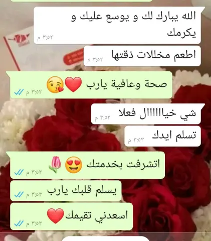 #طبخ#تصوير#اسر_منتجة#جدة#مخلل_هنو#بسطة_ماركت#مكة#توزيعات#٢٠٢٠#مطاعم_جدة#مخللات#زباين#مناسبات#ايفنتات#فلفل#ابحر_الشمالية#شيف#مسابقات#دعم#مصورين_فوتوغرافين#حفلات#دعم_حسابات #اراء_زبايني_العسسسل_مخللات_هنو_جدة #تصوير_ابداعات_زبايني_العسل_مخلل_هنو_جدة