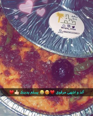 من تصوير عميلة❤️❤️ .
