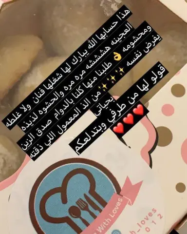 شكرا لكم من قلب لدعمكم حياك الله انت ومتابعينك
