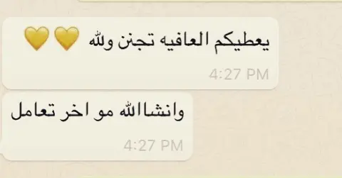 رأي أحد الزبائن بالعافية عليكم للطلب : ‎#قهوة #قهوة_عثمانية #قهوة_عثمانيه #قهوة_تركية #تركية #قهوة_وحلى #قهوة_مختصة #قهوة_عصر #ارطغل #قهوة_ارطغل #قهوة_محمد_افندي #قهوة_عربيه #قهوة_الصباح #صباح #صباحو #بورصه #اسطنبول #مساء #صباح_الخير #مساء_الخير