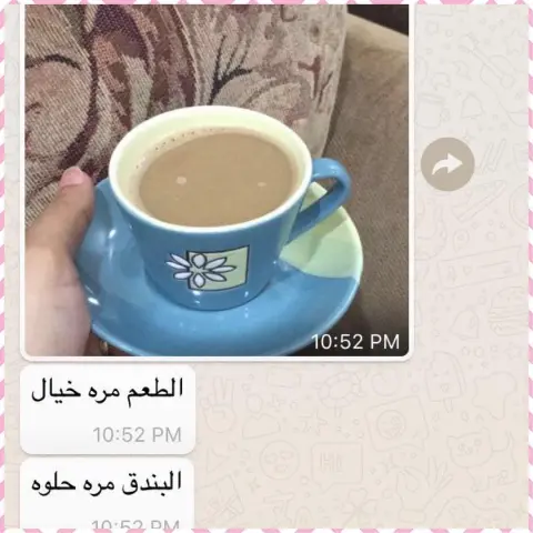 رأي أحد الزبائن بالعافية عليكم ‎#قهوة #قهوة_عثمانية #قهوة_عثمانيه #قهوة_تركية #تركية #قهوة_وحلى #قهوة_مختصة #قهوة_عصر #ارطغل #قهوة_ارطغل #قهوة_محمد_افندي #قهوة_عربيه #قهوة_الصباح #صباح #صباحو #بورصه #اسطنبول #مساء #صباح_الخير #مساء_الخير للطلب: