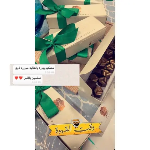 تعليقاتكم تزيدنا شرف و فخر شكرا لكم❤️❤️