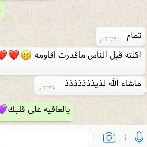 #فلافل#بزة #مطعم#مطاعم#الرياض#فطور#ضيافة#تقديمات#زواجات#جامعات#مناسبات#مناسبه#بوفيهات#سلطه#سلطات#مقبلات#سناك#شاي#فطاير#تارت#موالح#مالح#تارت_مالح#تارت_فلافل
