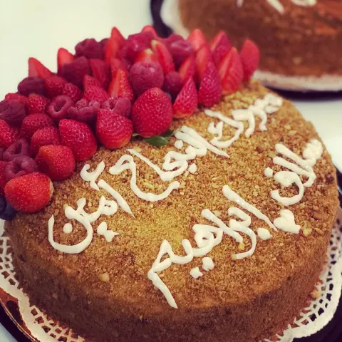كيكة النجاح لا تفوتكم
