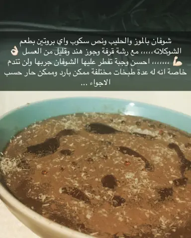 ٢٠٠ غم صدور الدجاج ،١٠٠غم رز، ٥ مل زيت زيتون بروتين: ٥٠غم كارب:٢٥غم دهون:١٠غم